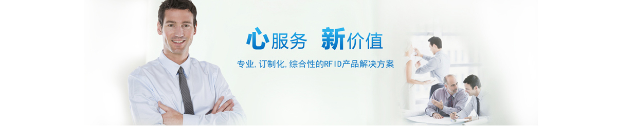 ʲôǵӱǩ RFIDӱǩķչ״dz
